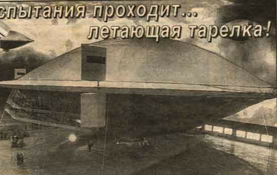 Нажмите, чтобы увеличить!