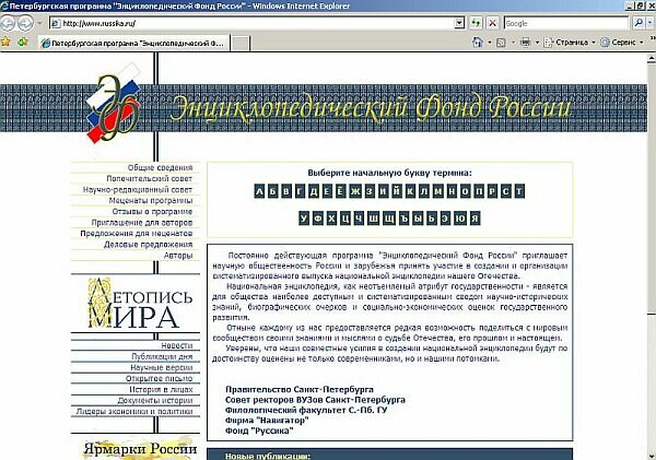 Нажмите, чтобы уменьшить!